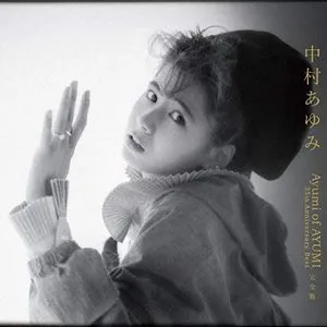 Pochette de Ayumi of AYUMI〜35th Anniversary BEST 完全版 Special Edition de Ayumi Nakamura