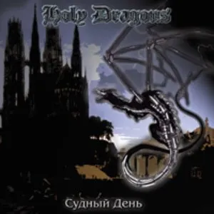 Pochette de Judgement Day de Holy Dragons