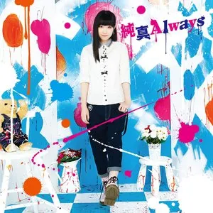 Pochette de 純真Always de Azusa Tadokoro