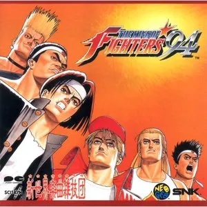 Pochette de THE KING OF FIGHTERS '94 de Shinsekai Gakkyoku Zatsugidan