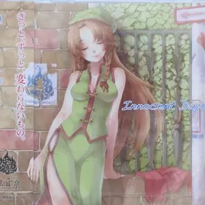 Pochette de Innocent Days de Tamaonsen