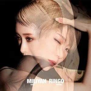 Pochette de 愛楽 de Kato Miliyah