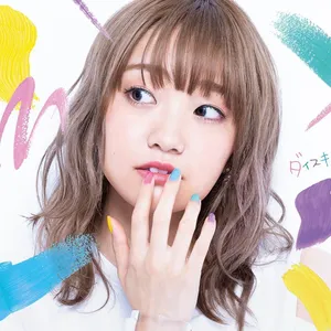 Pochette de ダイスキ。 de Ayaka Ohashi