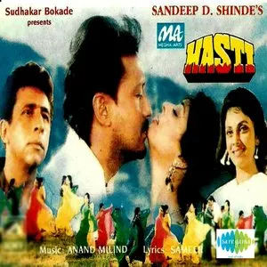 Pochette de Hasti de Anand-Milind