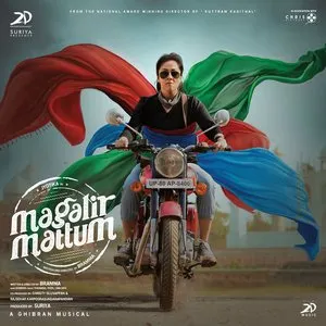 Pochette de Magalir Mattum de Ghibran