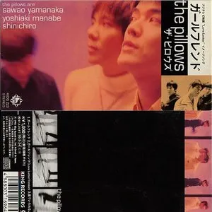 Pochette de ガールフレンド de the pillows