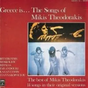 Pochette de Greece Is... The Songs Of Mikis Theodorakis de Mikis Theodorakis