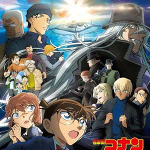 Pochette de 名探偵コナン『黒鉄の魚影』オリジナル・サウンドトラック de Yugo Kanno