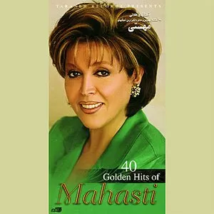 Pochette de 40 Golden Hits of Mahasti de Mahasti