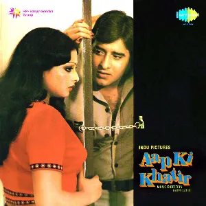 Pochette de Aap Ki Khatir de Bappi Lahiri