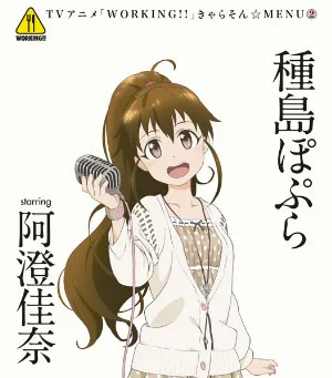 Pochette de WORKING!! きゃらそん☆MENU② de Kana Asumi