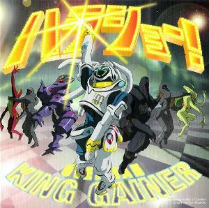 Pochette de WOWOWアニメーション「オーバーマン キングゲイナー」 ORIGINAL SOUNDTRACK 「ハラショー!」 de Kohei Tanaka
