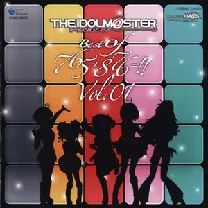 Pochette de THE iDOLM@STER BEST OF 765+876=!! Vol.1 de Makoto Kikuchi - Shijou Takane