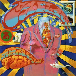 Pochette de World Famous de Tokyo Ska Paradise Orchestra