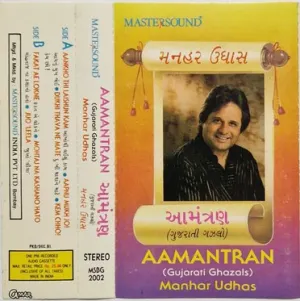 Pochette de Aamantran de Manhar Udhas