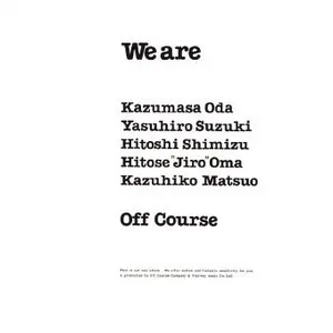 Pochette de We are de Off Course