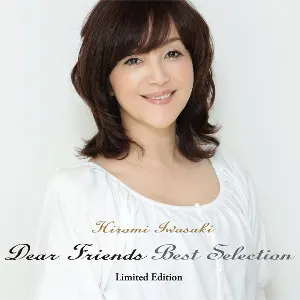 Pochette de Dear Friends BEST SELECTION de Hiromi Iwasaki