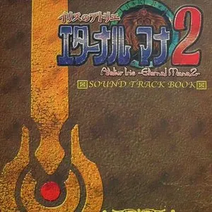 Pochette de Atelier Iris 2: The Azoth of Destiny de Ken Nakagawa