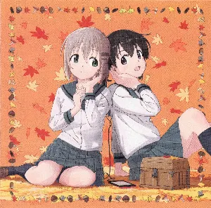Pochette de おもいでクリエイターズ de Kana Asumi - Yuka Iguchi