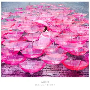 Pochette de Ref:rain / 眩いばかり de Aimer