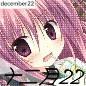 Pochette de december22 de dgty