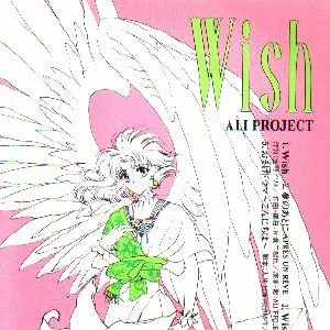 Pochette de Wish de ALI PROJECT