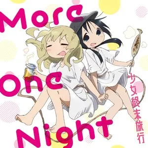 Pochette de More One Night de Inori Minase