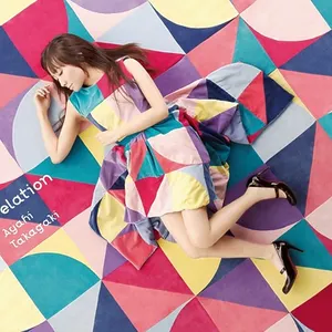 Pochette de relation de Ayahi Takagaki