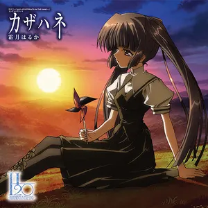 Pochette de カザハネ de Haruka Shimotsuki