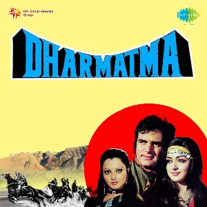 Pochette de Dharmatma de Kalyanji-Anandji