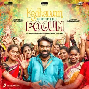 Pochette de Kadhalum Kadanthu Pogum de Santhosh Narayanan