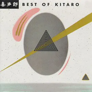 Pochette Best of Kitaro