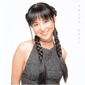 Pochette de 永遠の少女 de Seiko Matsuda