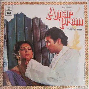 Pochette de Amar Prem de Rahul Dev Burman - Anand Bakshi