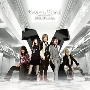 Pochette de X cures Earth 〜JAM Project BEST COLLECTION X〜 de JAM Project