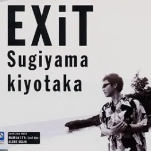 Pochette de EXiT de Kiyotaka Sugiyama