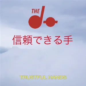 Pochette Trustful Hands (The Gravity remix)