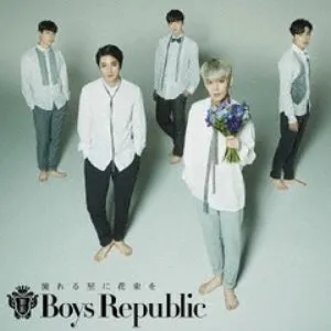 Pochette de 流れる星に花束を de Boys Republic