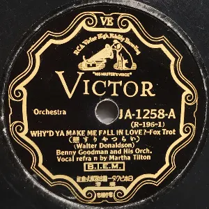 Pochette de Why'd Ya Make Me Fall in Love? / It's the Dreamer in Me de Benny Goodman and His Orchestra