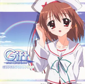 Pochette de TVアニメ「Gift ~eternal rainbow~」 オリジナルサウンドトラック de Hikaru Nanase