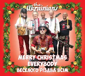 Pochette de Merry Christmas Everybody: Вeсeлого Piздва Всім de The Ukrainians