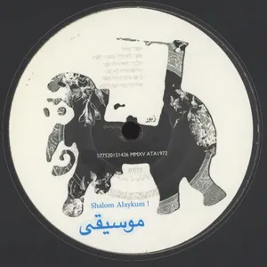 Pochette de Deep Burnt Edits de Pépé Bradock