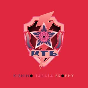 Pochette de Dangerous Orbits de KK Null