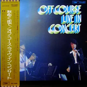 Pochette de 秋ゆく街で ⁄ オフ・コース・ライヴ・イン・コンサート de Off Course