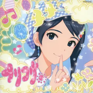 Pochette de THE IDOLM@STER DREAM SYMPHONY 01 de Kana Hanazawa