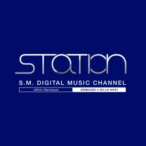 Pochette de 나르시스 (Narcissus) de Whee In