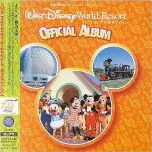 Pochette Walt Disney World Resort: Official Album