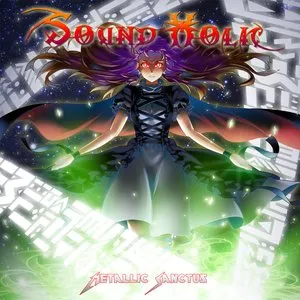 Pochette de Metallic Sanctus de SOUND HOLIC