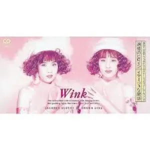 Pochette de 追憶のヒロイン / イマージュな関係 de Wink