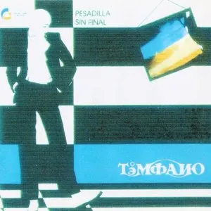 Pochette de Pesadilla sin final de Témpano